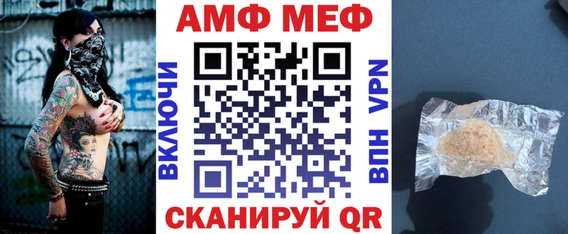 Амфетамин 97% Юрьев-Польский