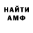 Amphetamine Розовый Dwayne Rodrigues