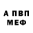 МЕТАДОН белоснежный V Lone