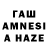 АМФЕТАМИН 97% Baemeel Patvakanyan