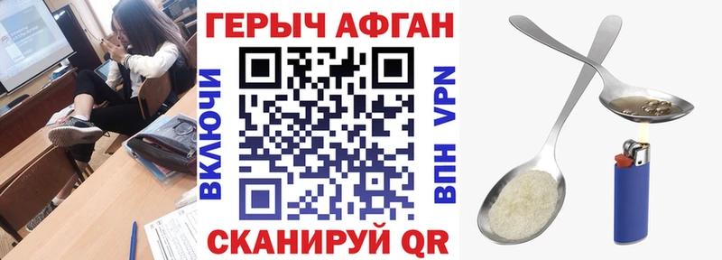как найти   Юрьев-Польский  Героин гречка 