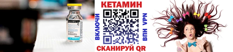 где купить наркотик  Юрьев-Польский  Кетамин VHQ 