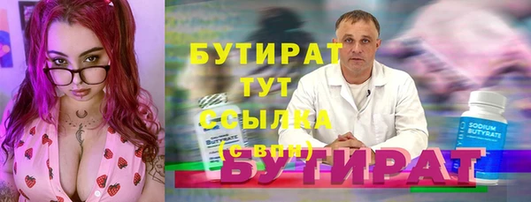 ECSTASY Сатка