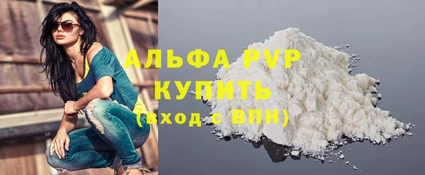 трава Баксан