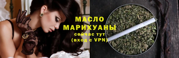 мефедрон мука Сафоново