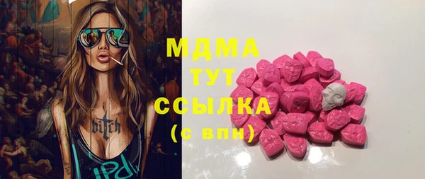 ECSTASY Сатка