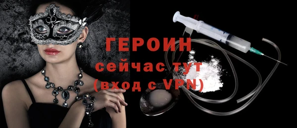 трава Баксан
