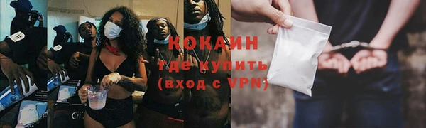 трава Баксан