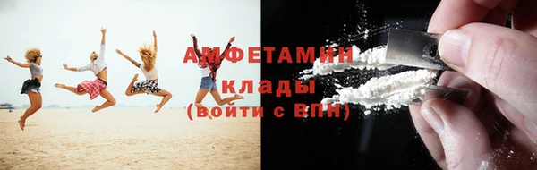 трава Баксан