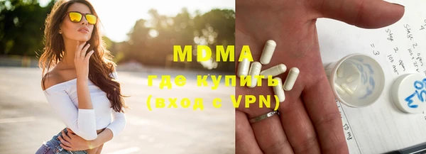 apvp Балахна
