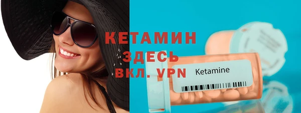 трава Баксан
