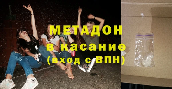 apvp Балахна