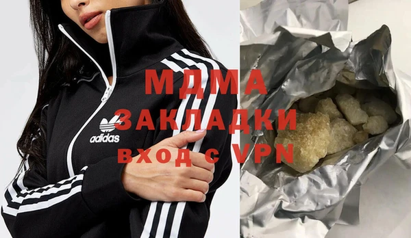 apvp Балахна