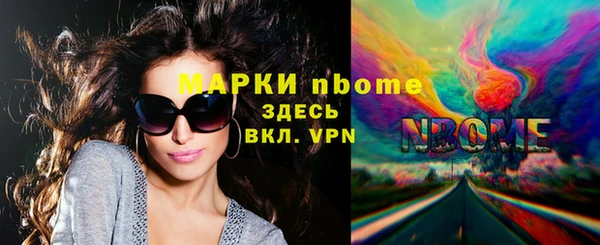 ALPHA-PVP Саяногорск