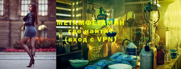 трава Баксан