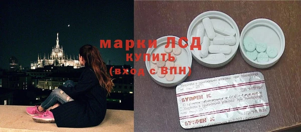 ALPHA-PVP Саяногорск