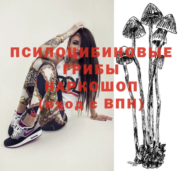 мефедрон мука Сафоново