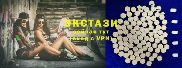 трава Баксан