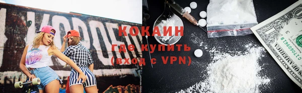 мефедрон мука Сафоново