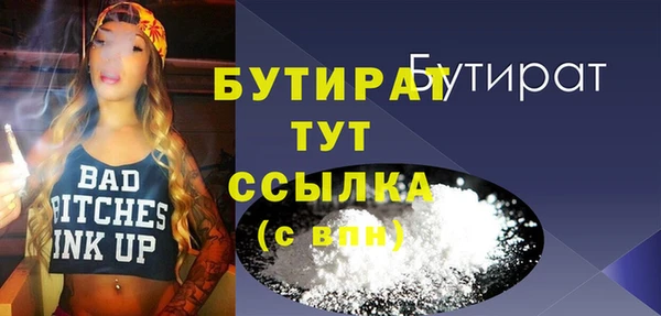 мефедрон мука Сафоново