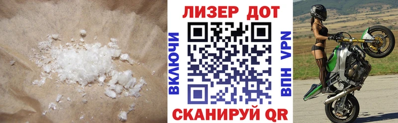 ЛСД экстази кислота что такое Юрьев-Польский