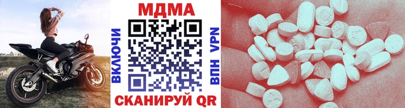 где купить наркоту  Юрьев-Польский  МДМА кристаллы 