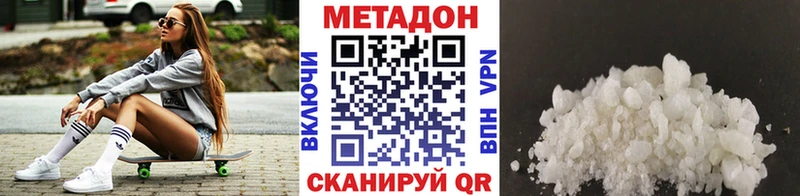 магазин    OMG зеркало  Метадон methadone  Юрьев-Польский 
