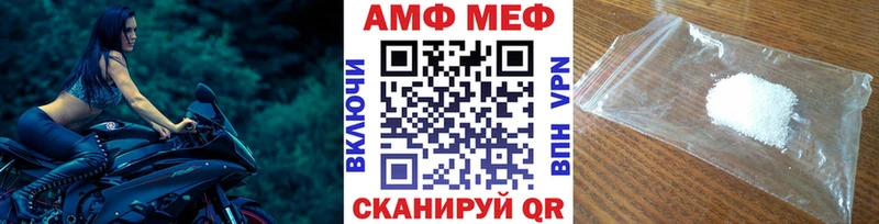 Первитин кристалл  Юрьев-Польский 