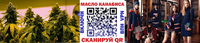блэк спрут ТОР  Юрьев-Польский  Дистиллят ТГК THC oil 